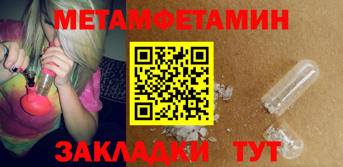 Павловский Посад  Amphetamine  АМФ  Амфетамин 98%  Вход с VPN 