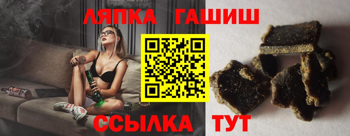 Гашиш хэш Павловский Посад