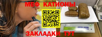 альфа пвп Красноармейск