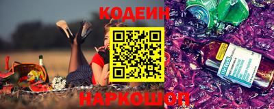 мефедрон Котовск