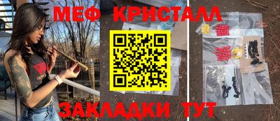 альфа пвп Красноармейск