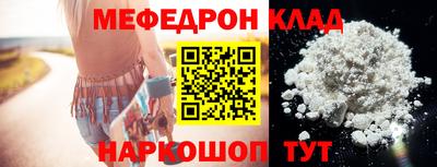 прущие грибы Кохма