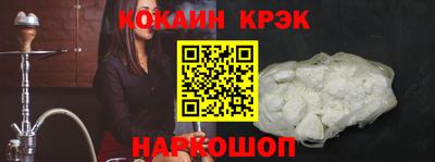 альфа пвп Красноармейск