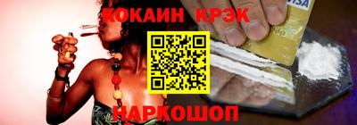 мефедрон Котовск