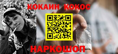 мефедрон Котовск
