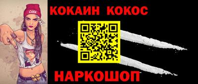 мефедрон Котовск
