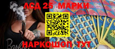 мефедрон Котовск