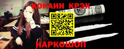 прущие грибы Кохма