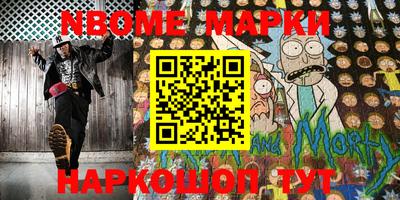 прущие грибы Кохма