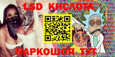 мефедрон Котовск