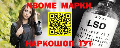 альфа пвп Красноармейск
