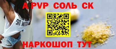 мефедрон Котовск