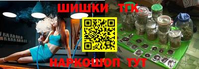 мефедрон Котовск