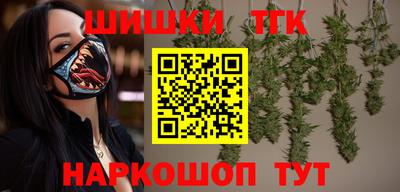 альфа пвп Красноармейск