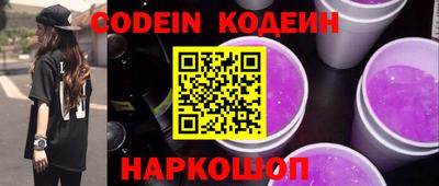 прущие грибы Кохма