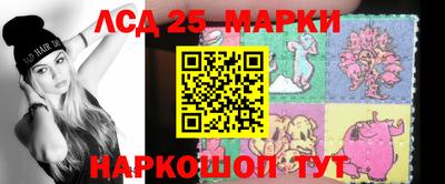мефедрон Котовск