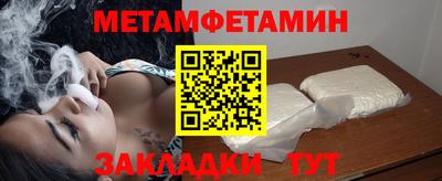 альфа пвп Красноармейск