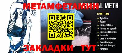 альфа пвп Красноармейск