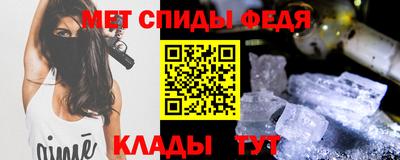 альфа пвп Красноармейск