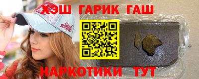 мефедрон Котовск