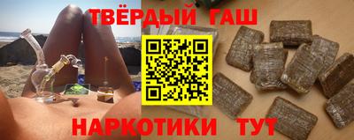 мефедрон Котовск