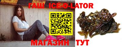 мефедрон Котовск