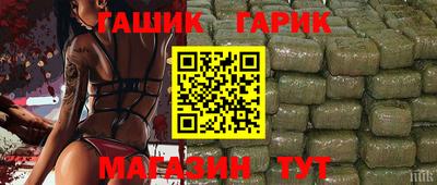 альфа пвп Красноармейск