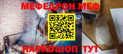 прущие грибы Кохма