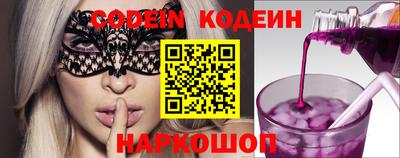 прущие грибы Кохма