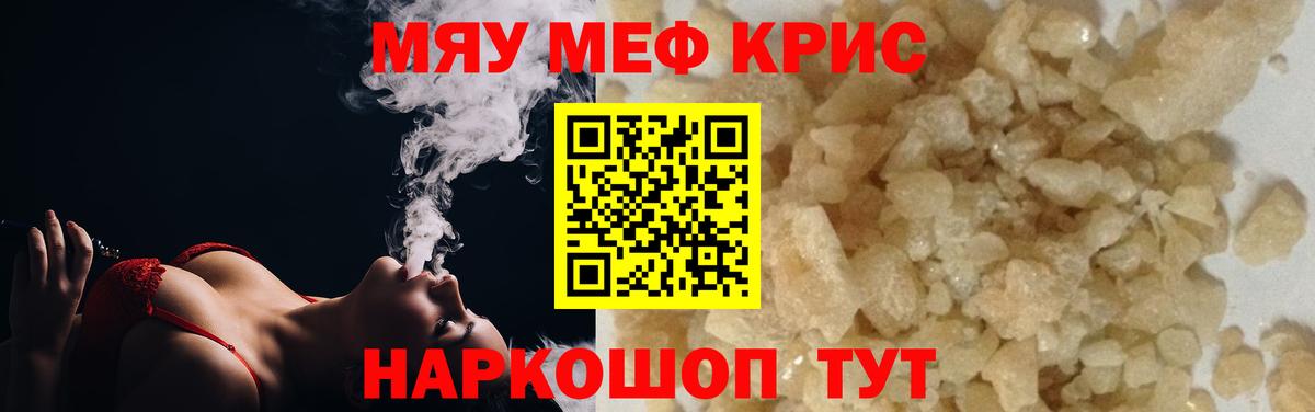 Павловский Посад  МЕФ  Вход с VPN  МЕФ 4 MMC  МЕФ мяу мяу 