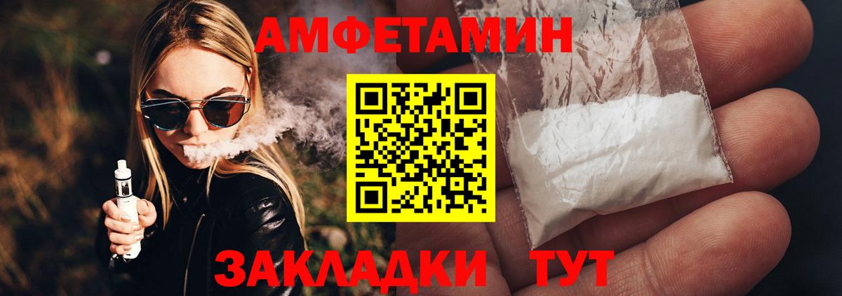 Павловский Посад  Первитин Methamphetamine  Первитин Methamphetamine  Вход с VPN 