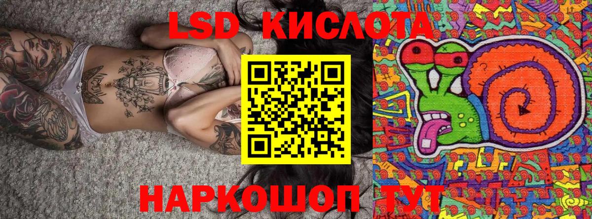 Марки 25I-NBOMe 1,5мг  Вход с VPN  Марки 25I-NBOMe  Павловский Посад  Марки 25I-NBOMe 1,5мг 