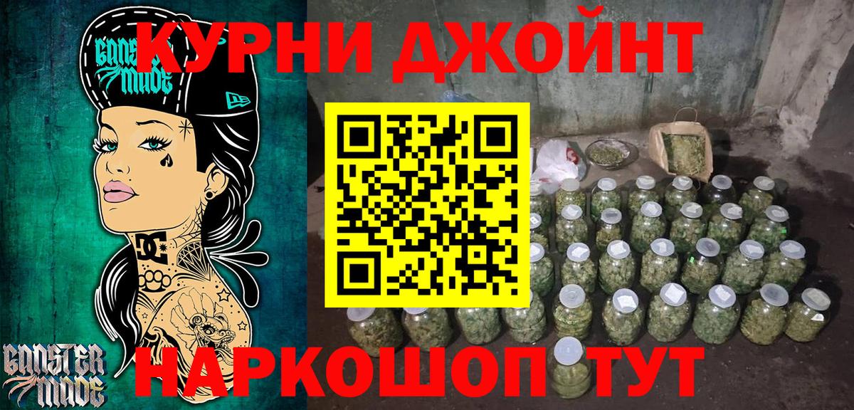 Бошки марихуана семена  Вход с VPN  Бошки марихуана SATIVA & INDICA  Канабис AK-47  Павловский Посад  Шишки марихуана тримм 